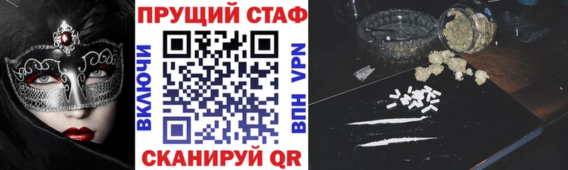 Цена Фурманов APVP  Codein  МАРИХУАНА  ГАШ  АМФ 