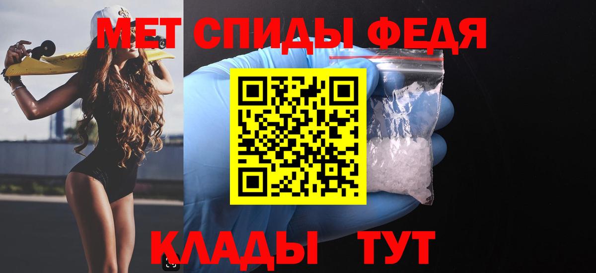 Амфетамин  KRAKEN как войти  АМФ Premium  Фурманов 