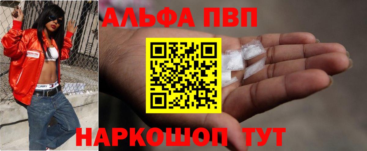 Alfa_PVP СК КРИС Фурманов