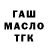 Кетамин VHQ Timur Gaziev