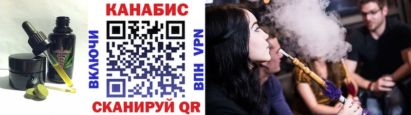 darknet официальный сайт Фурманов Еда ТГК марихуана