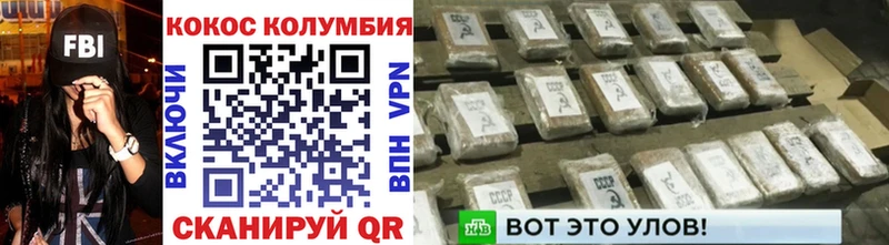 MEGA ссылки  Фурманов  КОКАИН Боливия 