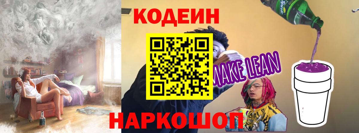 Экстази Фурманов