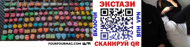 Ecstasy ешки  наркошоп  Фурманов 