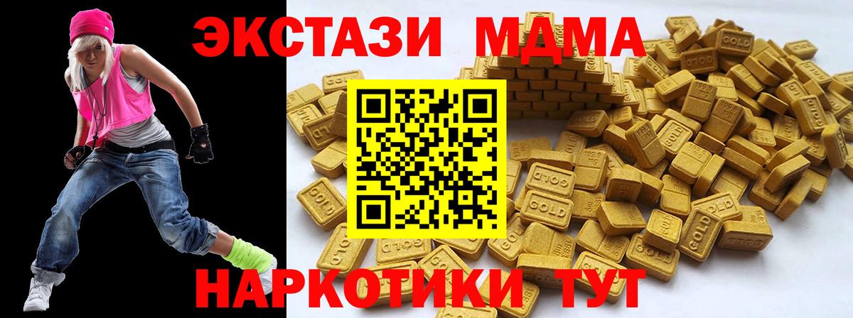 ЭКСТАЗИ таблы  darknet состав  Фурманов  Ecstasy диски  Вход с VPN  Экстази 