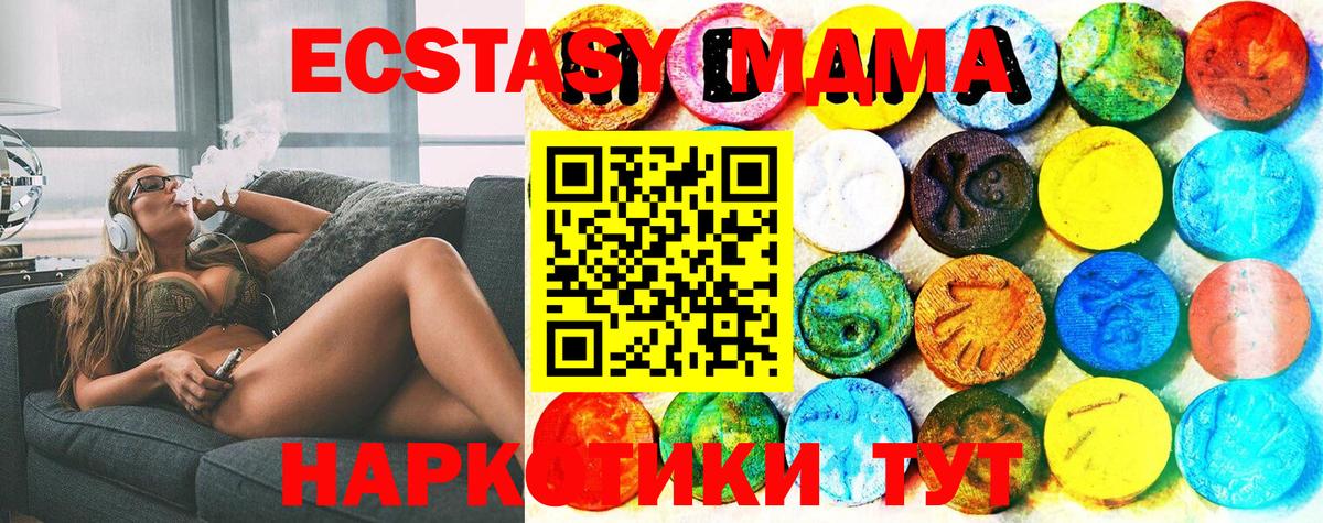 Экстази бентли Фурманов