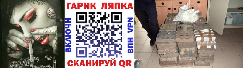 Гашиш 40% ТГК  где продают наркотики  Фурманов 
