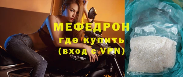 ALPHA PVP Мегион