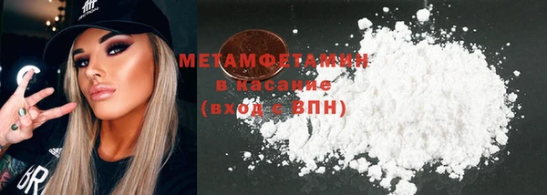 бошки Анжеро-Судженск