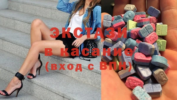 ALPHA PVP Медвежьегорск