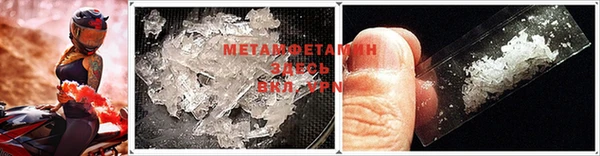 ALPHA PVP Медвежьегорск