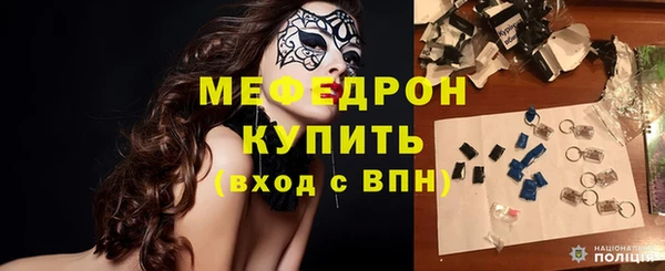 ALPHA PVP Медвежьегорск
