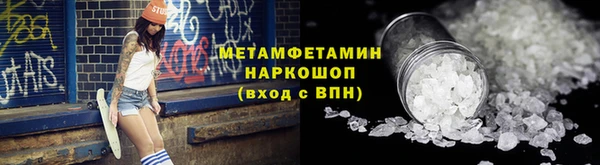 бошки Анжеро-Судженск