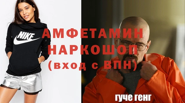ALPHA PVP Медвежьегорск