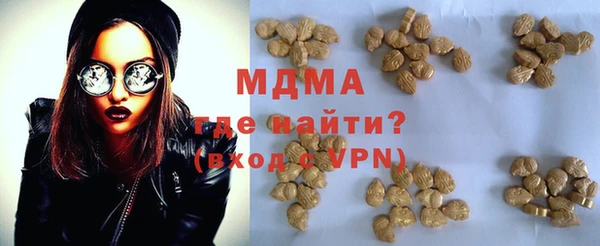 ALPHA PVP Медвежьегорск