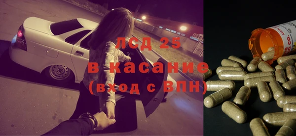 ALPHA PVP Мегион