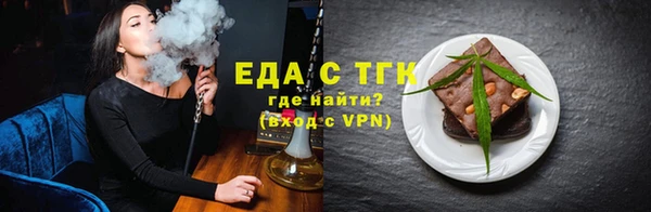 ALPHA PVP Медвежьегорск