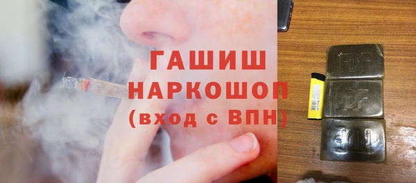 ALPHA PVP Медвежьегорск