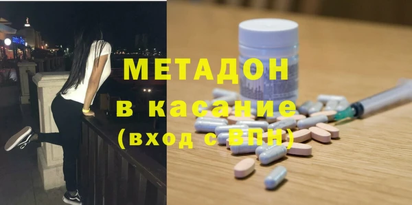 ALPHA PVP Медвежьегорск