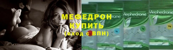 дурь Медногорск