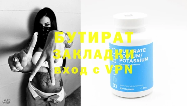 бошки Магас