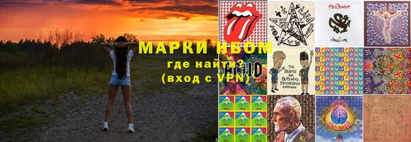 ALPHA PVP Медвежьегорск