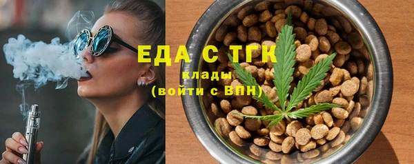 ALPHA PVP Мегион