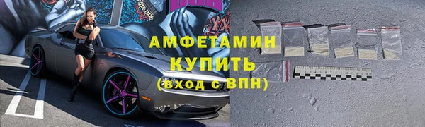 меф VHQ Апатиты