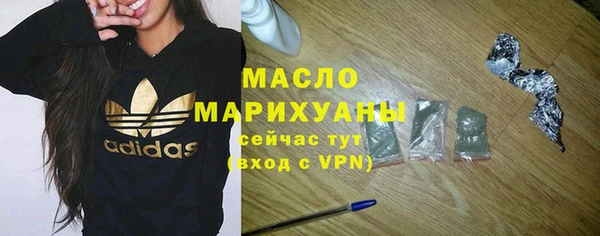 дурь Медногорск
