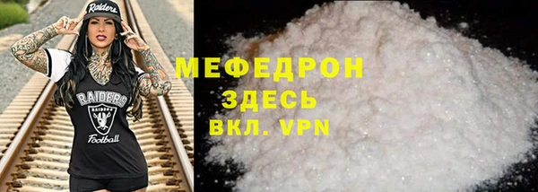 ALPHA PVP Мегион