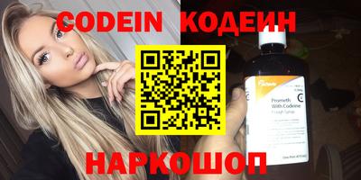 ПСИЛОЦИБИНОВЫЕ ГРИБЫ Краснокаменск
