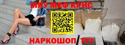 PSILOCYBIN Краснознаменск