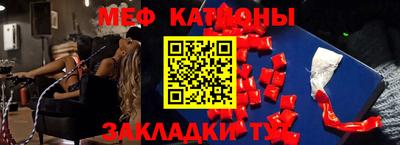 мефедрон VHQ Апрелевка