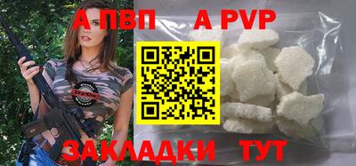 индика Краснодар