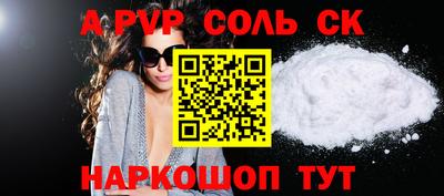 ПСИЛОЦИБИНОВЫЕ ГРИБЫ Краснокаменск