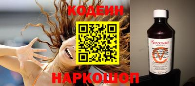 ПСИЛОЦИБИНОВЫЕ ГРИБЫ Краснокаменск