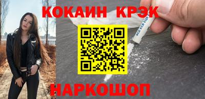 герыч Апшеронск