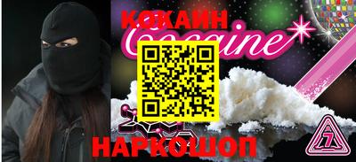 ПСИЛОЦИБИНОВЫЕ ГРИБЫ Краснокаменск