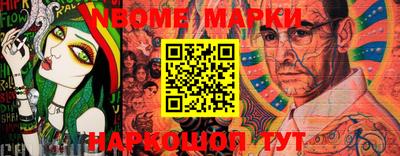 мефедрон VHQ Апрелевка