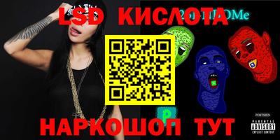 индика Краснодар