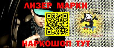 герыч Апшеронск