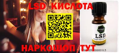 индика Краснодар