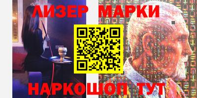 ПСИЛОЦИБИНОВЫЕ ГРИБЫ Краснокаменск