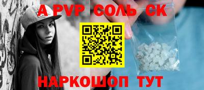 PSILOCYBIN Краснознаменск