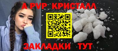 PSILOCYBIN Краснознаменск