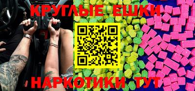 ПСИЛОЦИБИНОВЫЕ ГРИБЫ Краснокаменск