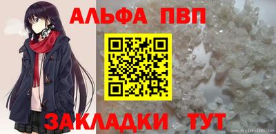 герыч Апшеронск