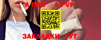 мефедрон VHQ Апрелевка