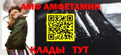 ПСИЛОЦИБИНОВЫЕ ГРИБЫ Краснокаменск