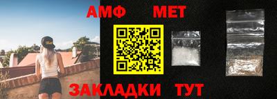 мефедрон VHQ Апрелевка